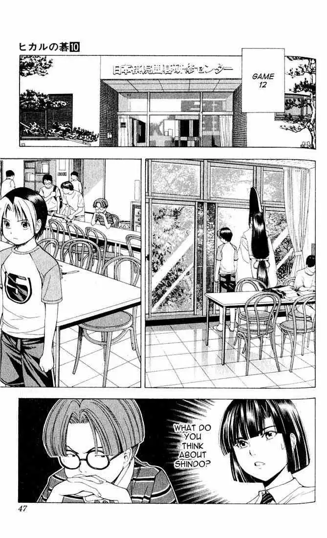 Hikaru no go Chapter 80 19